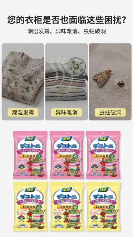 Mixed Floral Fragrance - 48 peces - Image 3