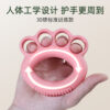 Hand Grip ( 30 Pound ) - 1ps